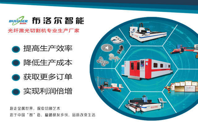 布洛爾廠家直銷 品質保證